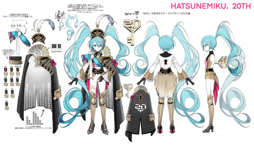 VOCALOID、初音未来 1名女孩 水色瞳 铠甲 不对称服装 不对称外套