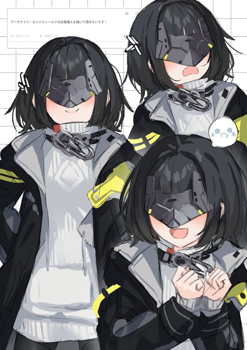 明日方舟、明日方舟：终末地、管理员 (明日方舟) 1名女孩 黑色大衣 黑发 眼罩 脸红