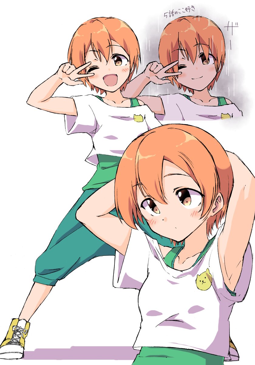 Love Live!、Love Live! 学园偶像祭、星空凛 1名女孩 :D 微笑 脸红 绿色裤子