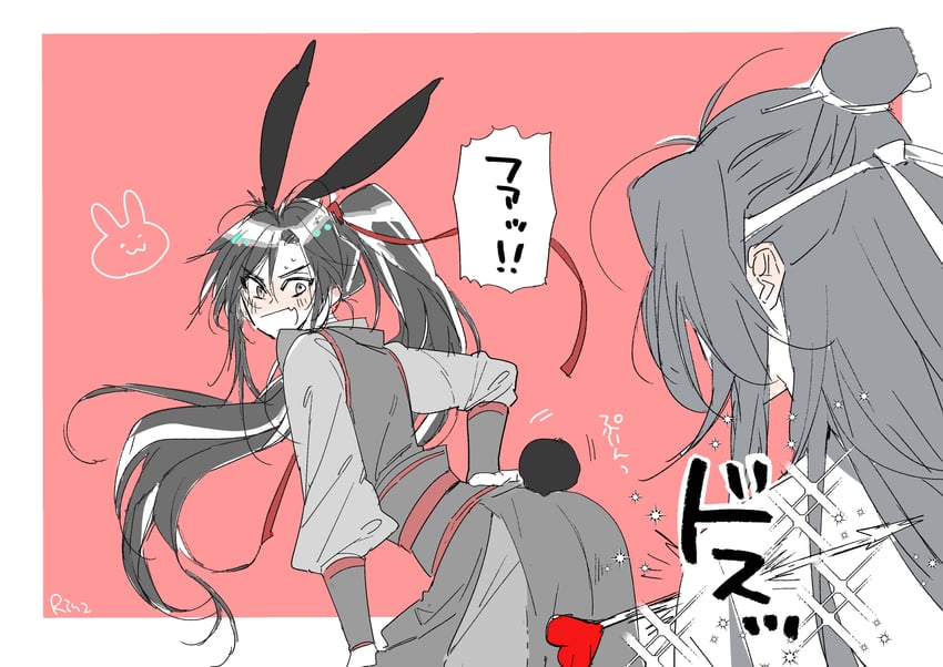 魔道祖师、蓝忘机、魏无羡 2个男孩 呆毛 兽耳 作者名 屁股