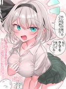 二次元插画 #11473634