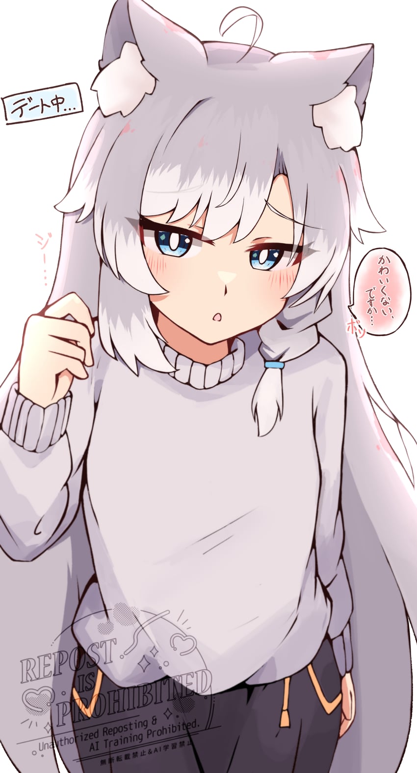 原创 1名女孩 呆毛 兽耳毛 兽耳 黑裤子