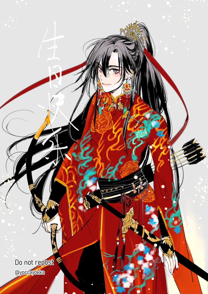 魔道祖师、魏无羡 1名男孩 替换服装 箭 美少年 黑色新娘手套