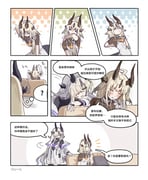 二次元插画 #11473842