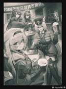 二次元插画 #11473924