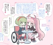 二次元插画 #11473944