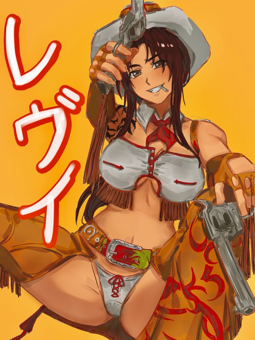 黑礁、莱薇 (黑礁) 1名女孩 腰带 乳房 棕眼睛 棕发