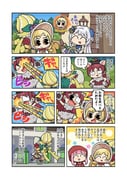 二次元插画 #11474191