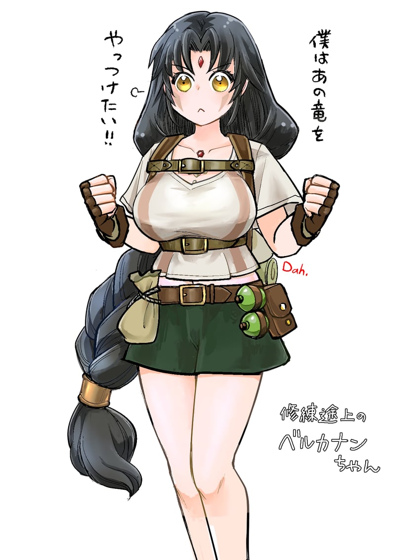 剑与混混、巫术、巫术：变异达芙妮 1名女孩 :< 腰包 黑发 辫子