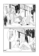 二次元插画 #11474467