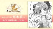 二次元插画 #11474609