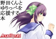 二次元插画 #11474745