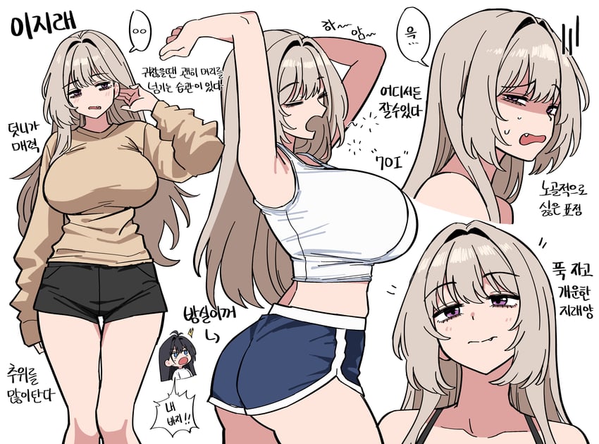 原创 屁股 黑色短裤 金发 蓝色短裤 乳房