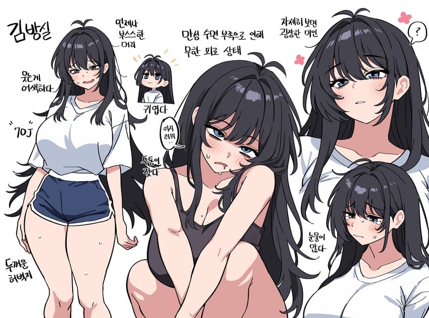 原创 1名女孩 问号 呆毛 手放在身体两侧 黑发