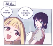 二次元插画 #11474977