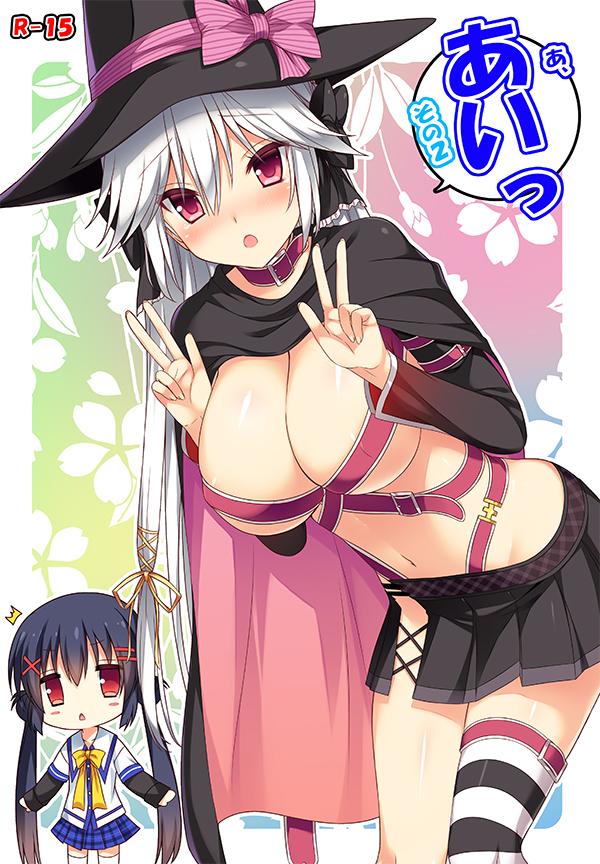 Alcot (公司)、三叶草之日、青梅竹马是总统 2名女孩 笑眼 绫地宁宁（Cosplay） 腰带 腰带式胸罩