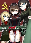 二次元插画 #11475152