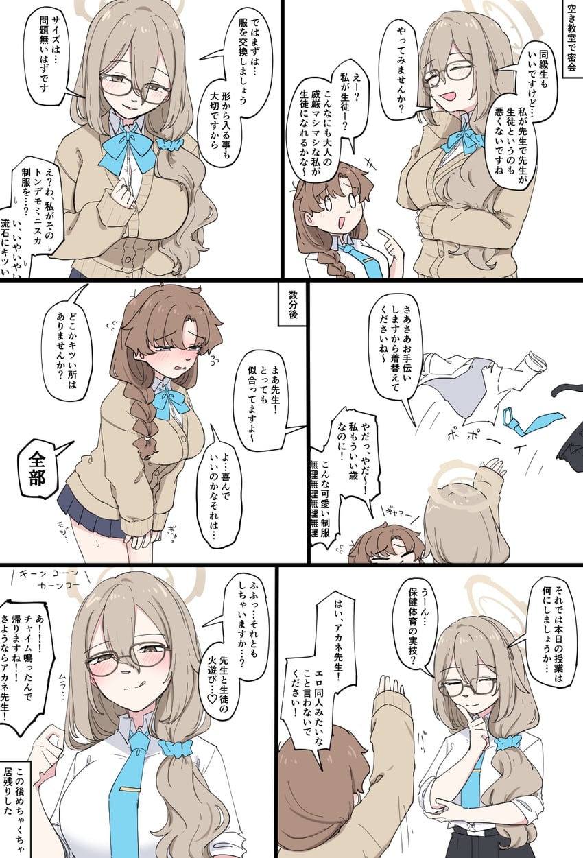 蔚蓝档案、朱音 (蔚蓝档案)、朱音(校服)(蔚蓝档案) 2名女孩 腰带 黑裤子 金发 蓝色蝴蝶结