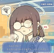 二次元插画 #11475224