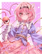 二次元插画 #11475259