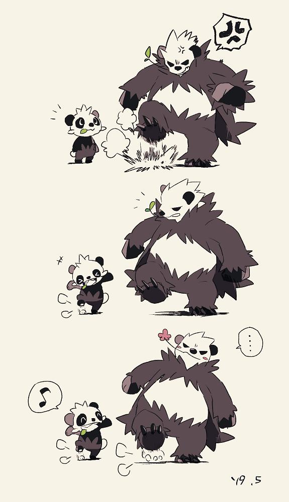 宝可梦、顽皮熊猫、流氓熊猫 ... 青筋 脸红 爪子 咬牙