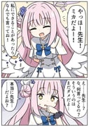 二次元插画 #11475322