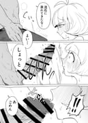 二次元插画 #11475346