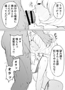 二次元插画 #11475355