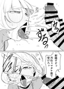 二次元插画 #11475360