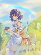 二次元插画 #11475368