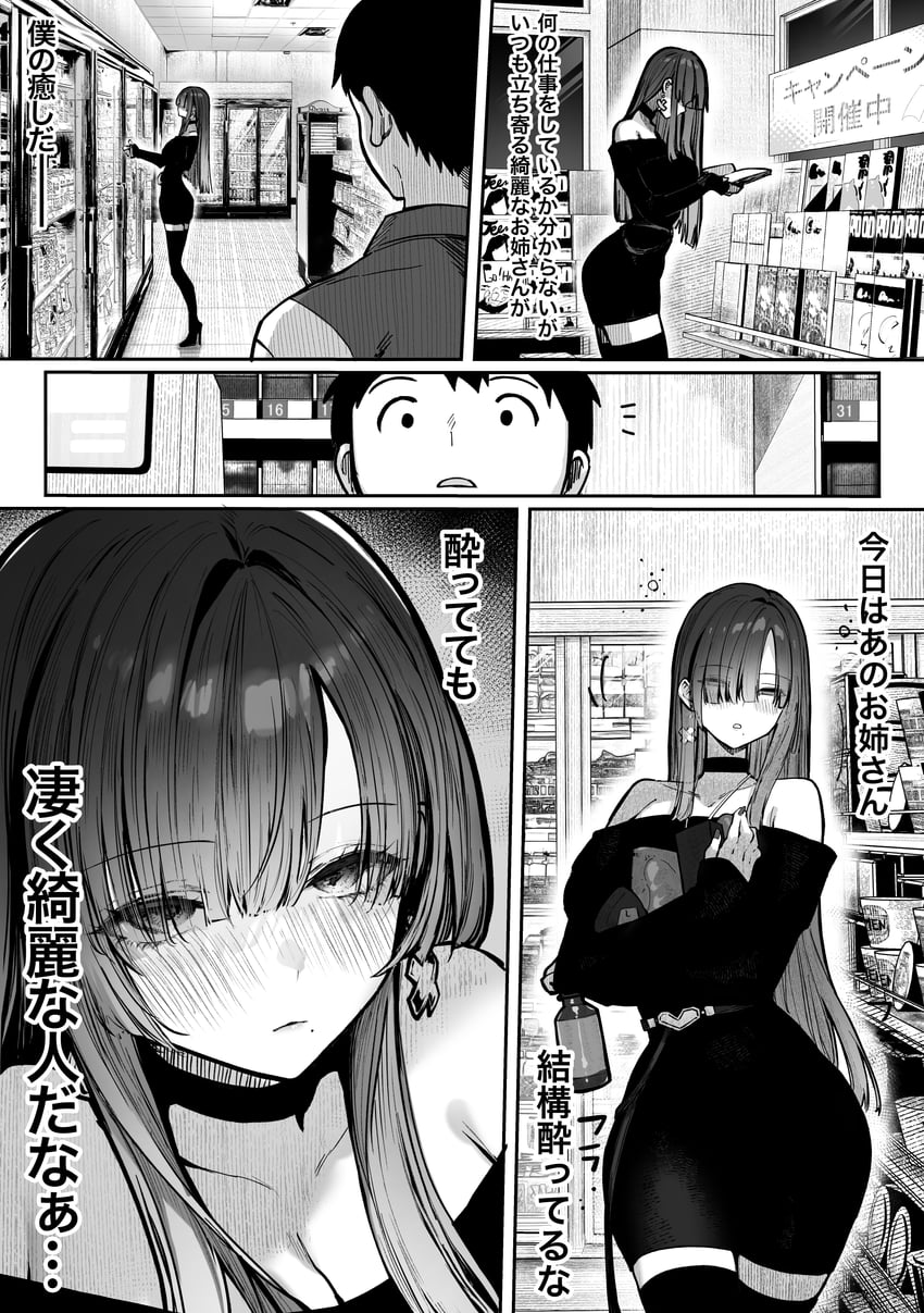 原创 1名女孩 露肩 脸红 乳房 项圈