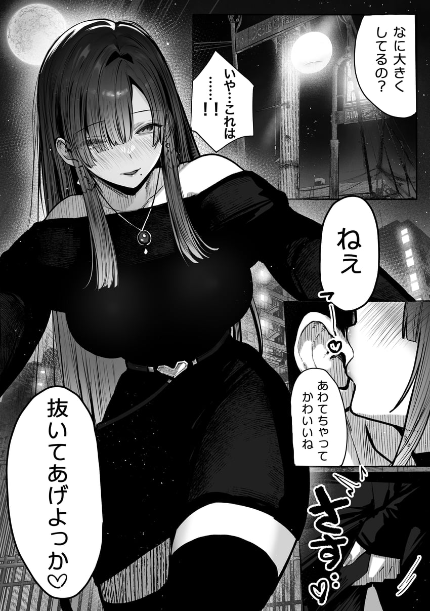 原创 1名男孩 1名女孩 露肩 腰带 脸红