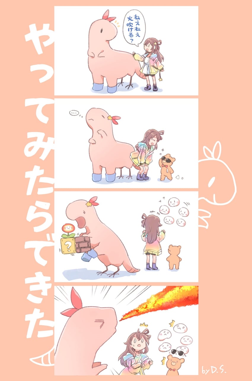 Hololive、马力欧（系列）、鮟鱇肝 (时乃空) 1名女孩 四格漫画 闭眼挤眼 问号箱 笑眼