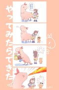 二次元插画 #11475676