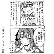 二次元插画 #11475783