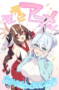二次元插画 #11475789