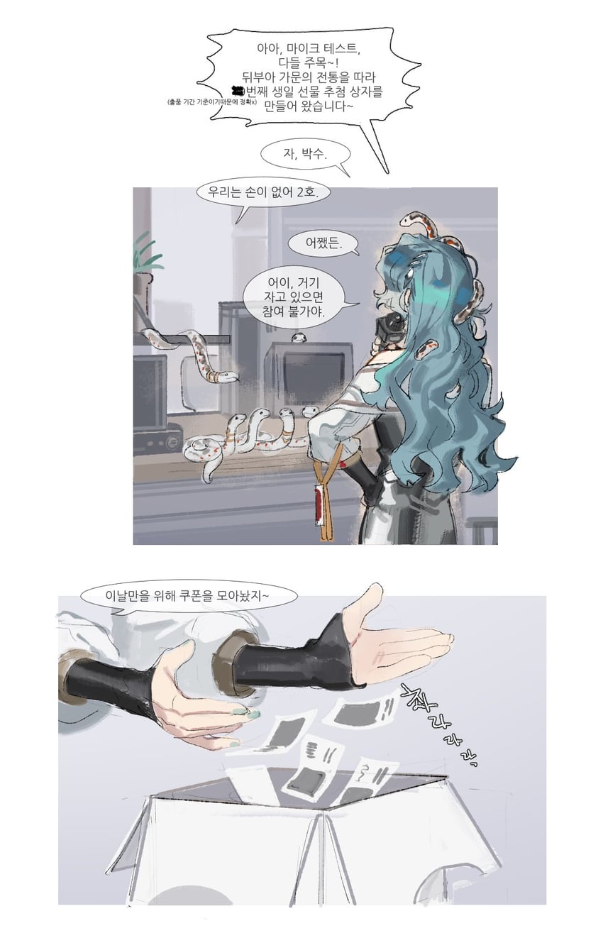 重返未来：1999、伊丽莎白 (Hissabeth) 1名女孩 蓝发 盒子 漫画 连衣裙