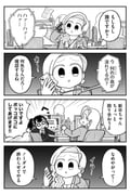 二次元插画 #11475873