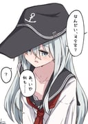 二次元插画 #11475892