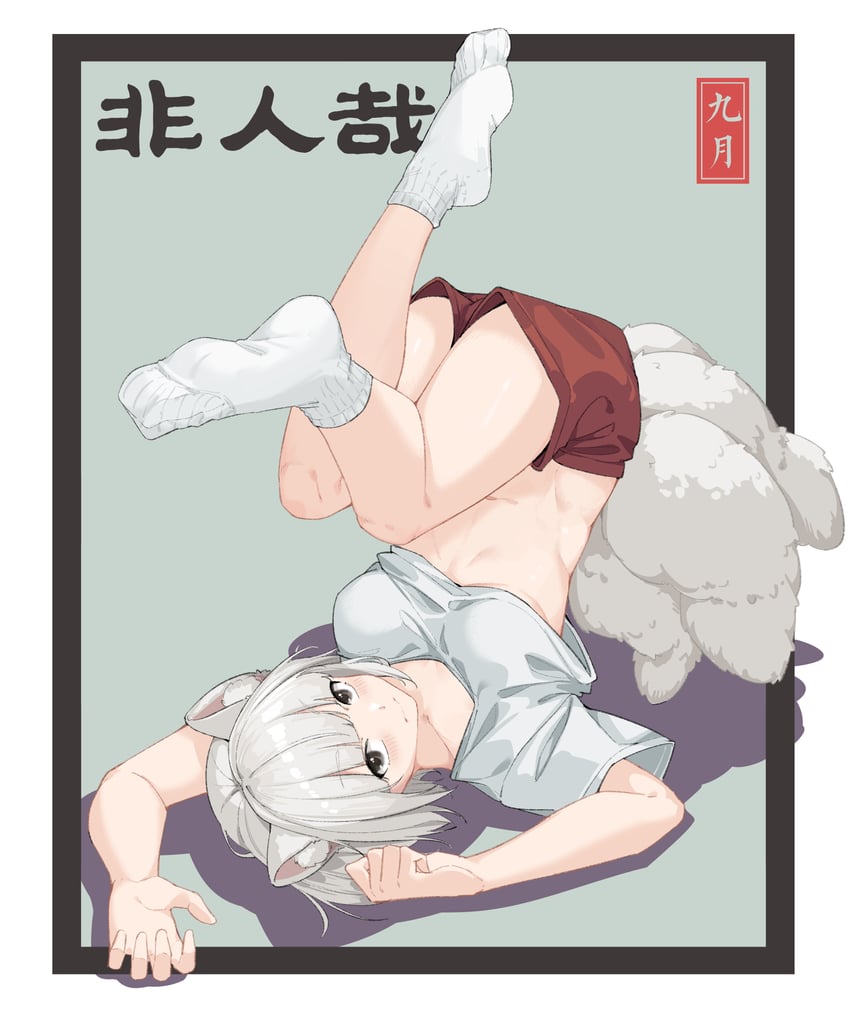 非人哉、九月 (非人哉) 1名女孩 狐娘 袜子