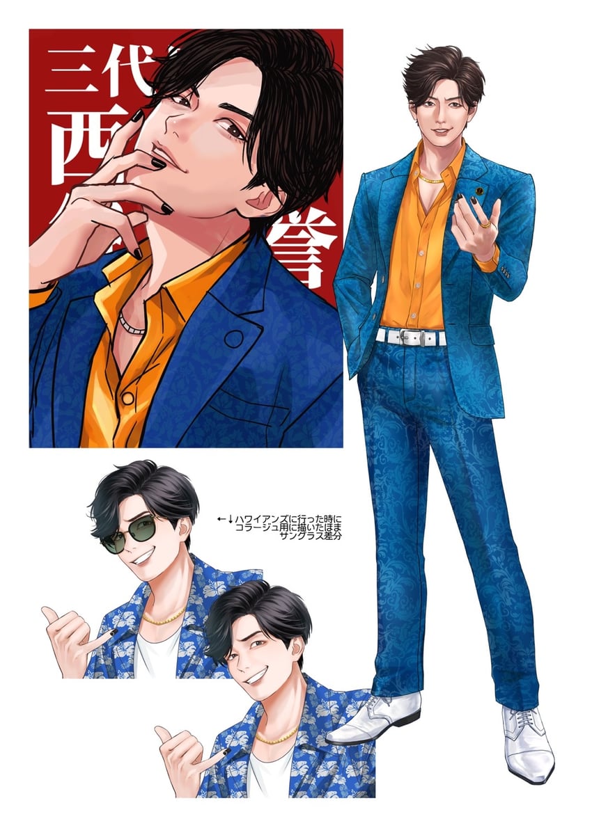 如龙系列、如龙7外传、nishitani homare iii 1名男孩 腰带 腰带扣 黑发 黑色指甲