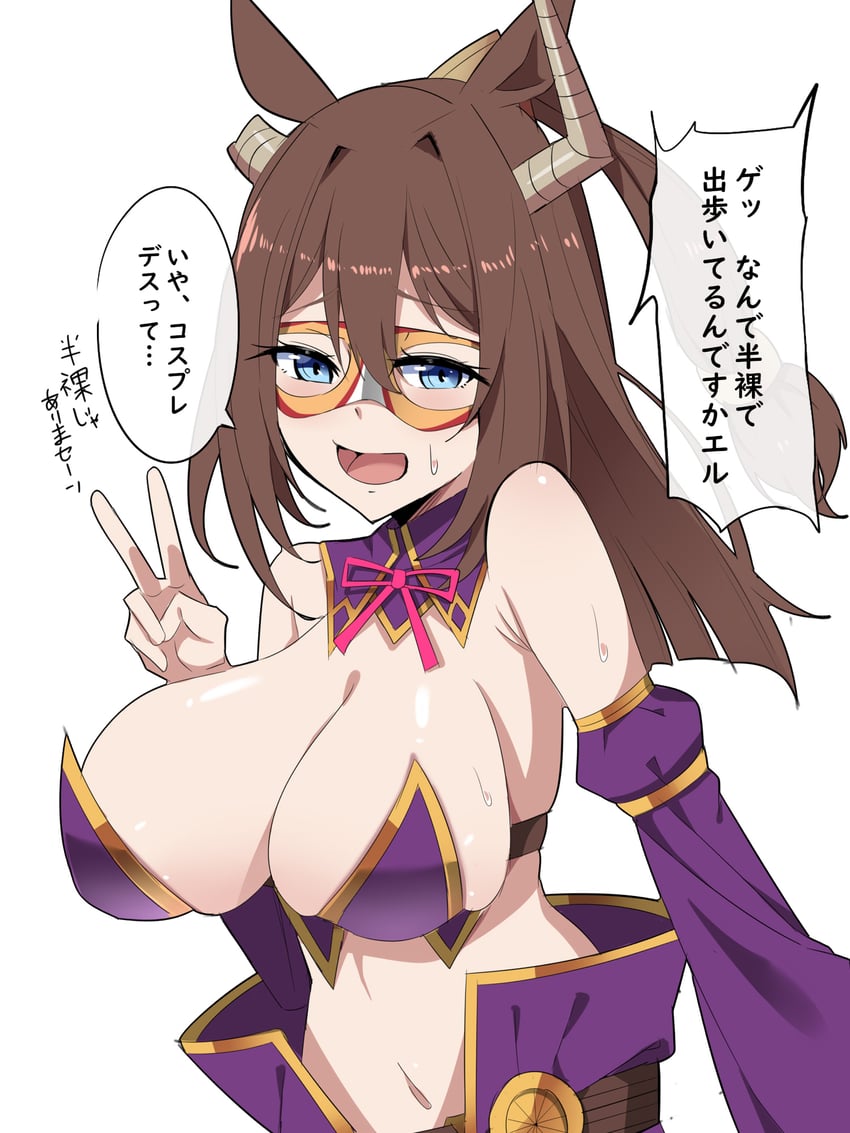 街角魔族、赛马娘、神鹰 (赛马娘) 1名女孩 兽耳 露肩 蓝眼 乳房