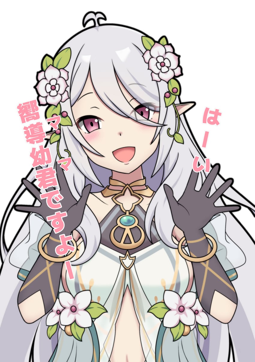 公主连结！、可可萝 (公主连结)、可可萝 (幼年向导) (公主连结) 1名女孩 :D 呆毛 黑色手套 脸红