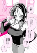 二次元插画 #11476059