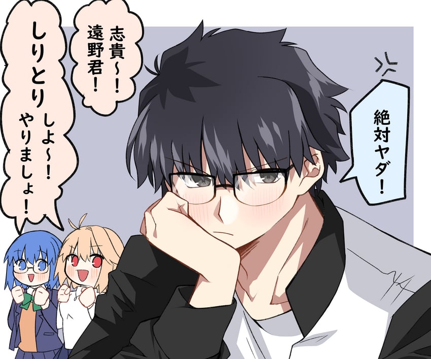 月姬、月姬 (重制版)、爱尔奎特·布伦史塔德 1名男孩 2名女孩 :D 呆毛 青筋
