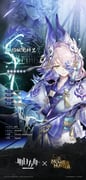 二次元插画 #11476086