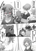 二次元插画 #11476228