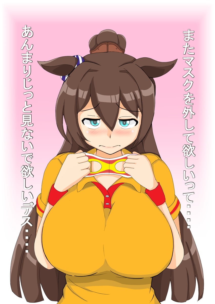 赛马娘、神鹰 (休闲装) (赛马娘)、神鹰 (赛马娘) 1名女孩 兽耳 蓝眼 乳房 棕发