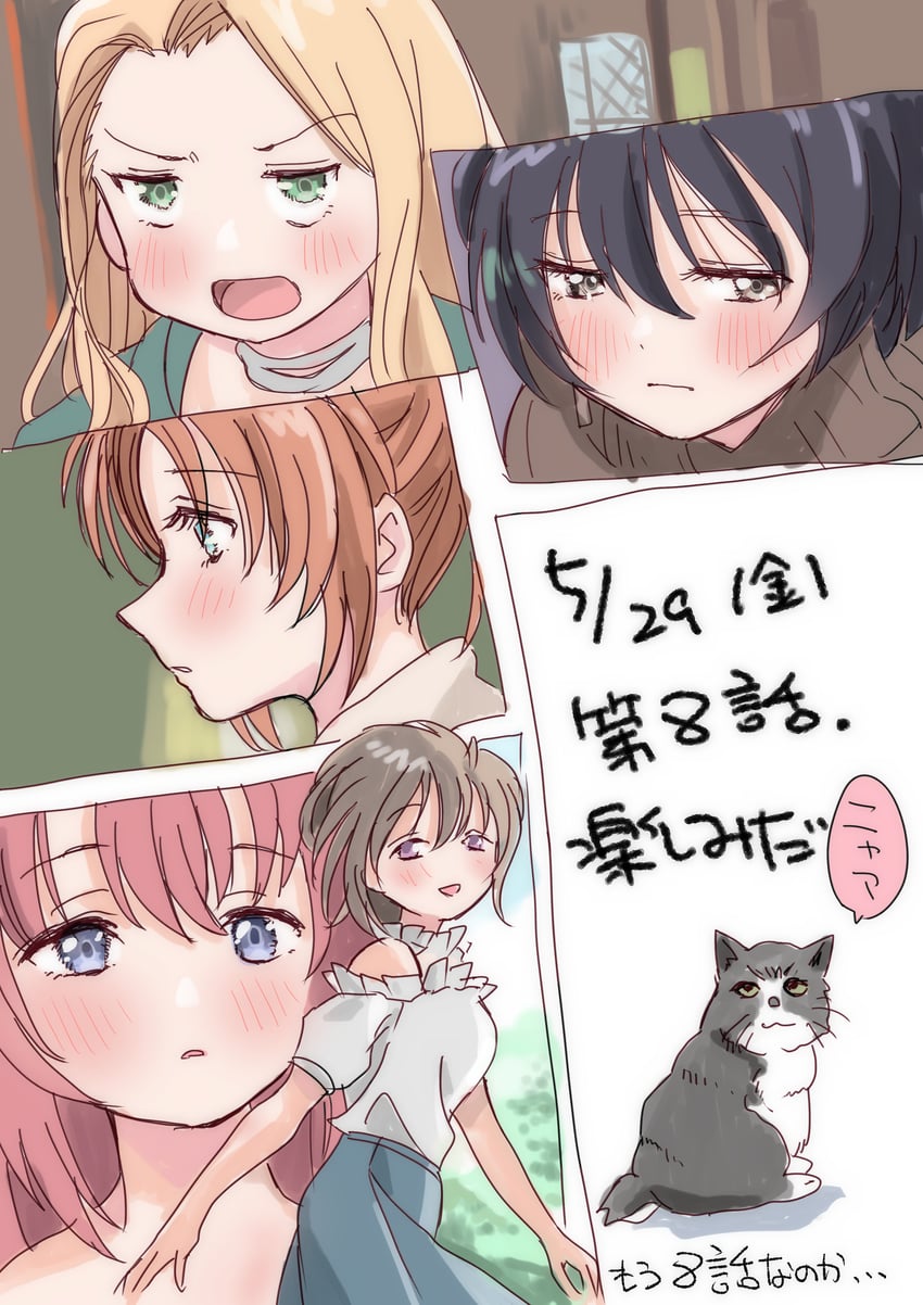神稻牡丹：醉态如百合之花、张君兰、上伊那牡丹 5名女孩 黑发 金发 蓝眼 脸红