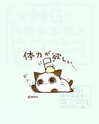 二次元插画 #11476302